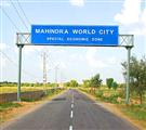 Entrance to Mahindra World City Jaipur